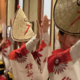 【庄や南越谷店】維新連様による店内阿波踊り披露