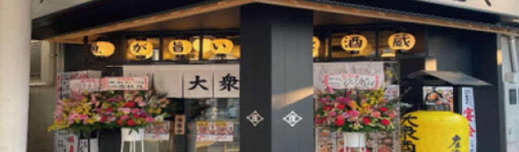 PRタイムズ　プレスリリース